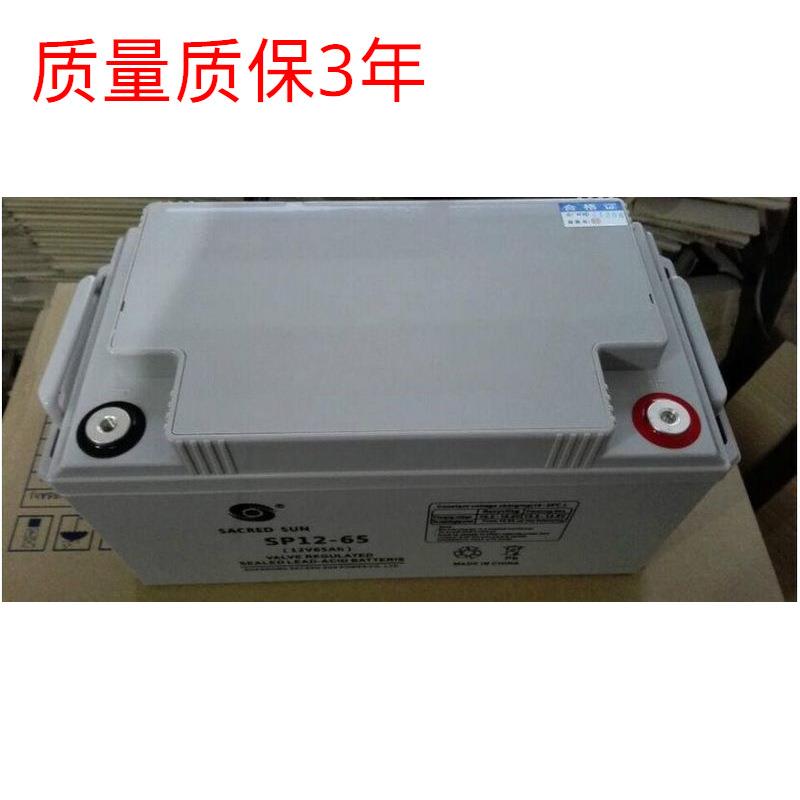 圣阳蓄电池12V38AH圣阳蓄电池SP1238直流屏UPS电源