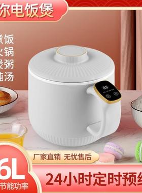 多功能迷你电饭褒可预约家用电饭锅智能仿陶瓷内胆电饭褒