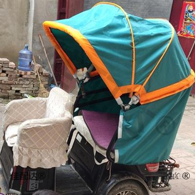 电动三轮车棚雨棚遮阳避雨蓬脚踏三轮车折叠车鹏人力车篷老年休
