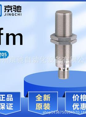 IGT204tIGT205tIGT206tIGT207tIGT208IGT209IGT211IGT213感应开关