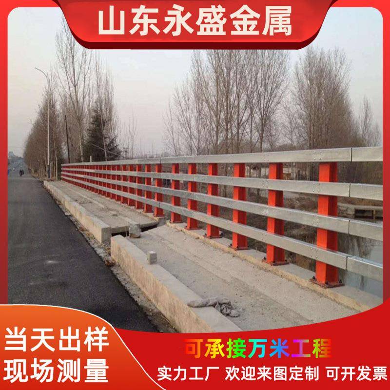 景观防撞道路护栏销售河道不锈钢桥梁护栏Q235桥梁防撞护栏