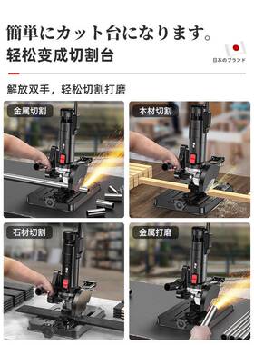 新款质造角磨机支架万用多功能磨光机改装台锯小型切割机固定架子