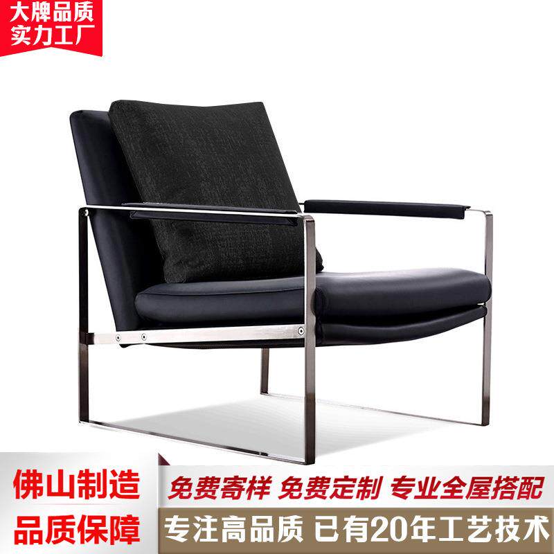 设计师单人真皮沙发椅简约客厅休闲椅阳台现代北欧久坐舒适洽谈椅
