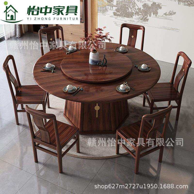 乌金木圆餐桌带转盘现代中式家用餐厅大尺寸全实木餐桌椅组合饭桌
