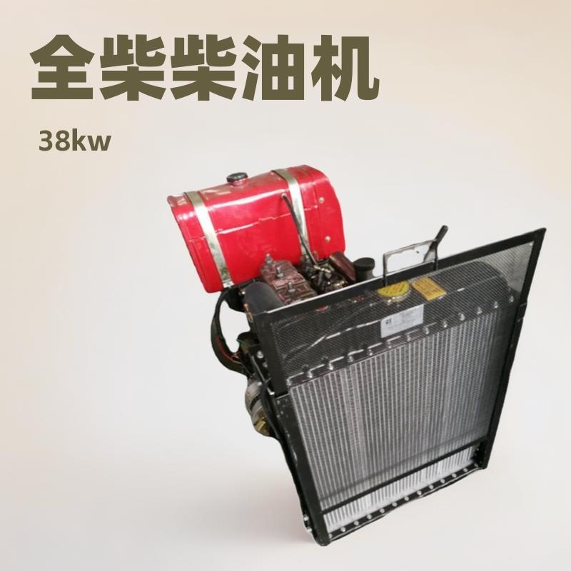 全柴490k柴油机发动机38kw千瓦带打气泵装载机推土机用柴油机