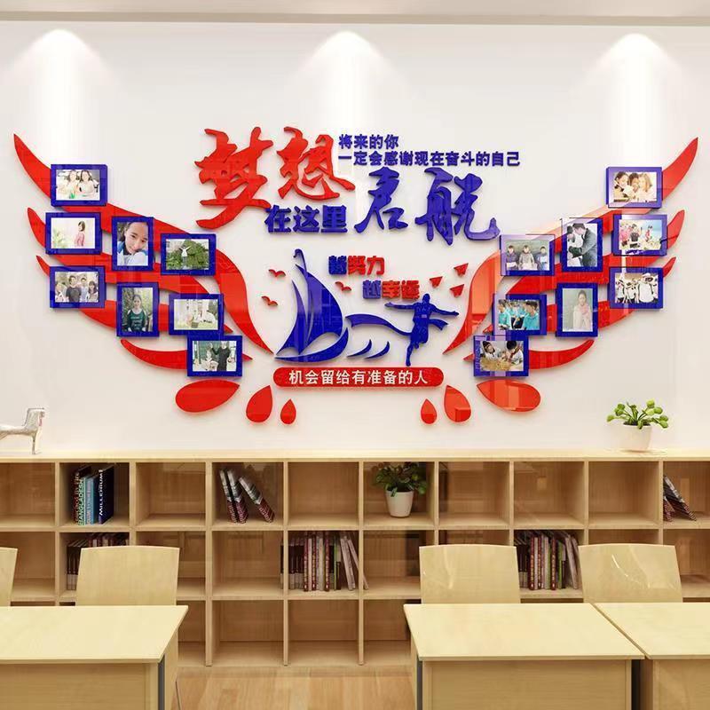 公司企业文化办公室团队风采照片墙励志标语亚克力立体墙贴装饰画