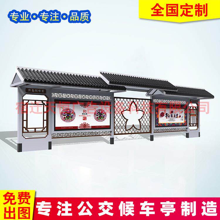古城仿古灯箱仿古公交候车亭新款太阳能公交车站台候车亭