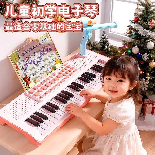 儿童电子琴女孩初学者入门可弹奏音乐玩具宝宝多功能小钢琴3-6岁1