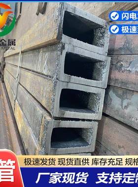 现货高强度T700L矩形管桥梁方管Q345B/D/E车厢用Q295BQ700