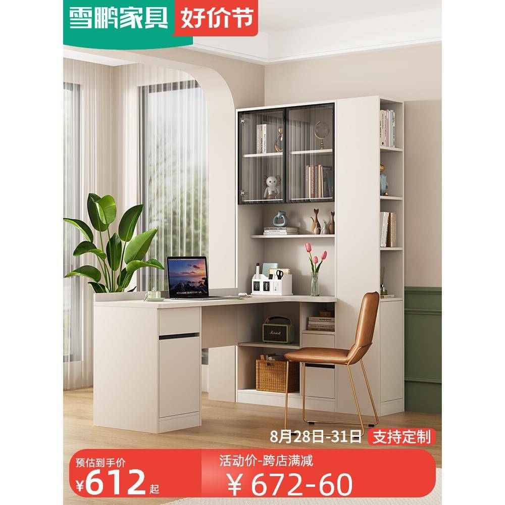 cs简约转角书桌书柜一体书房办公桌轻奢电脑桌卧室儿童学习桌6FL3