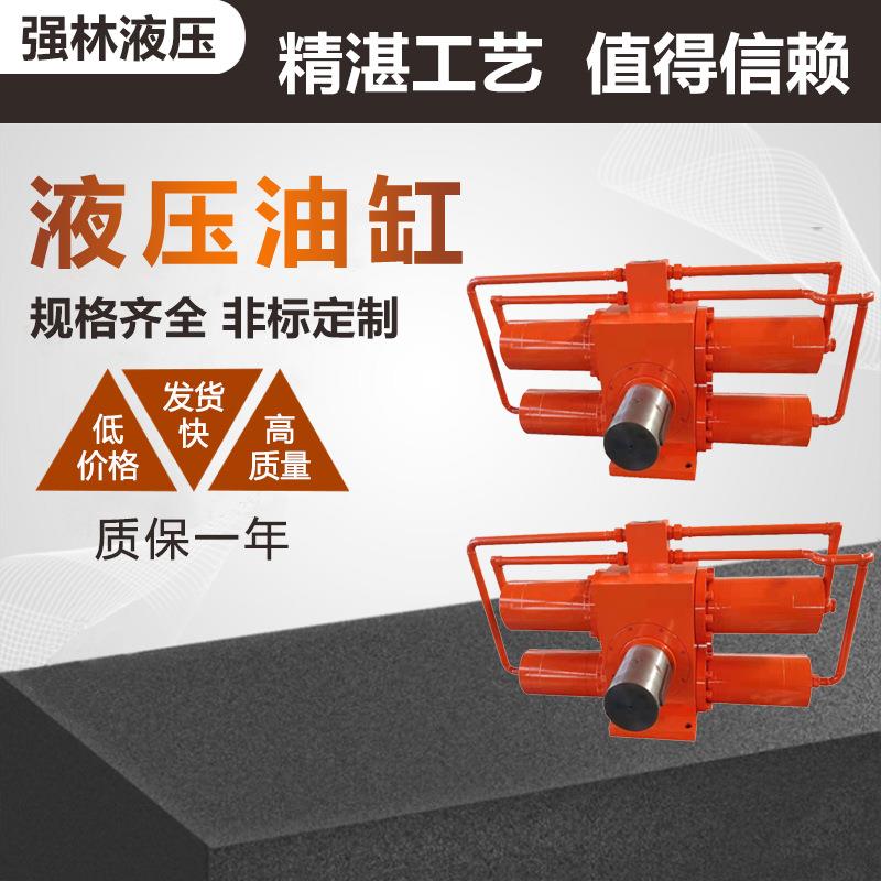 活塞式齿轮齿条式液压缸孔轴连接法兰脚架双齿条双作用液压缸