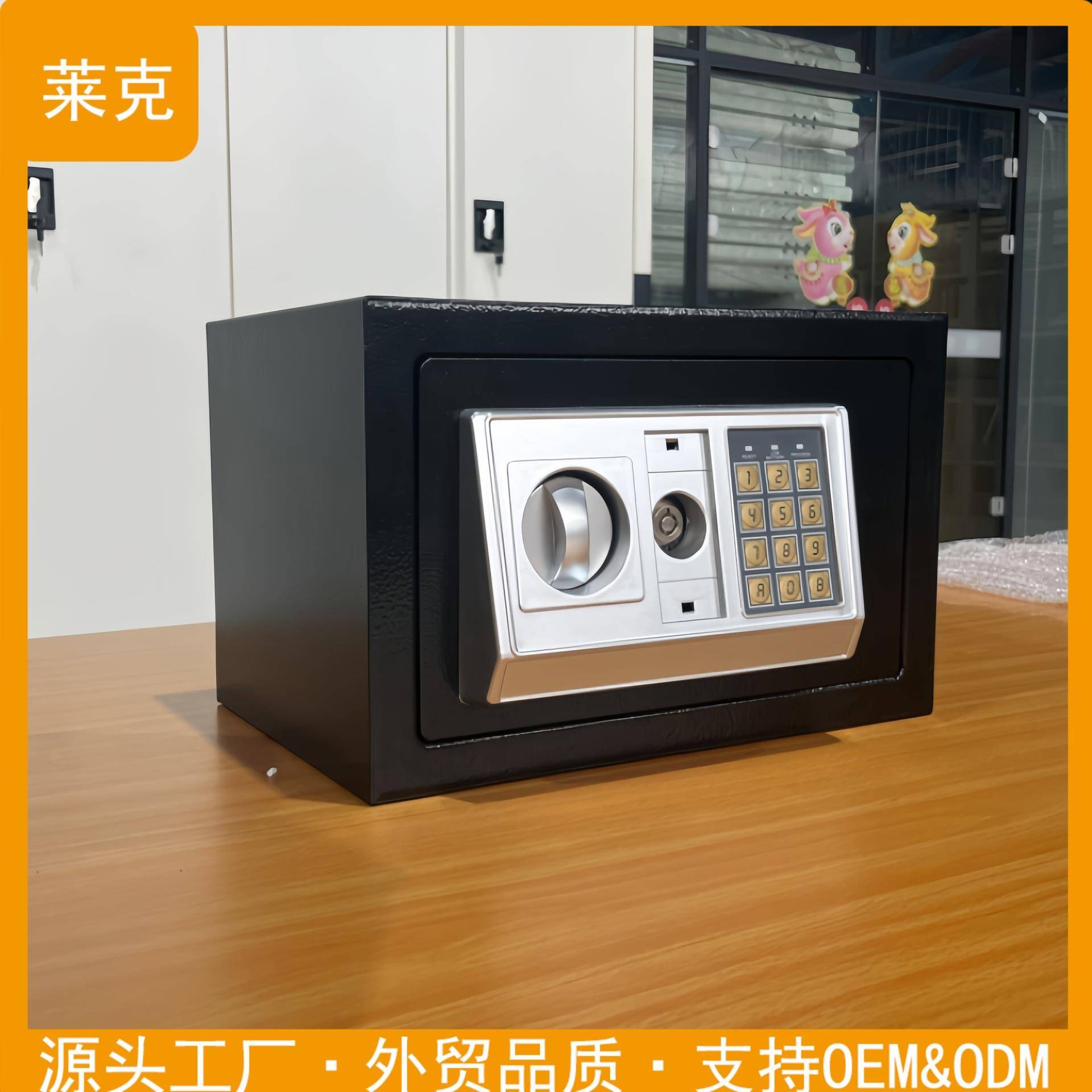 保险柜全钢家用入墙小型迷你防盗存钱罐电子密码保险箱小型首饰柜