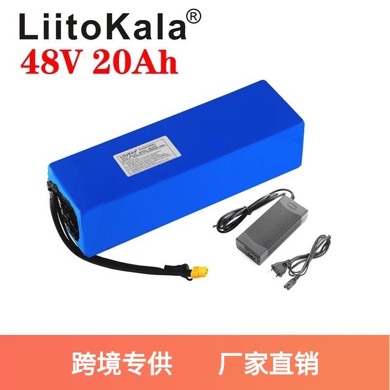 Liitokala13S4P48V20Ah21700电池960w电动自行车电池组