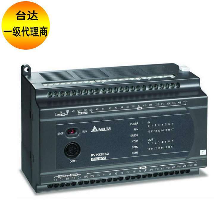 台达PLC60点主机DVP60ES200R/DVP60ES200T 台达可编程控制器主机