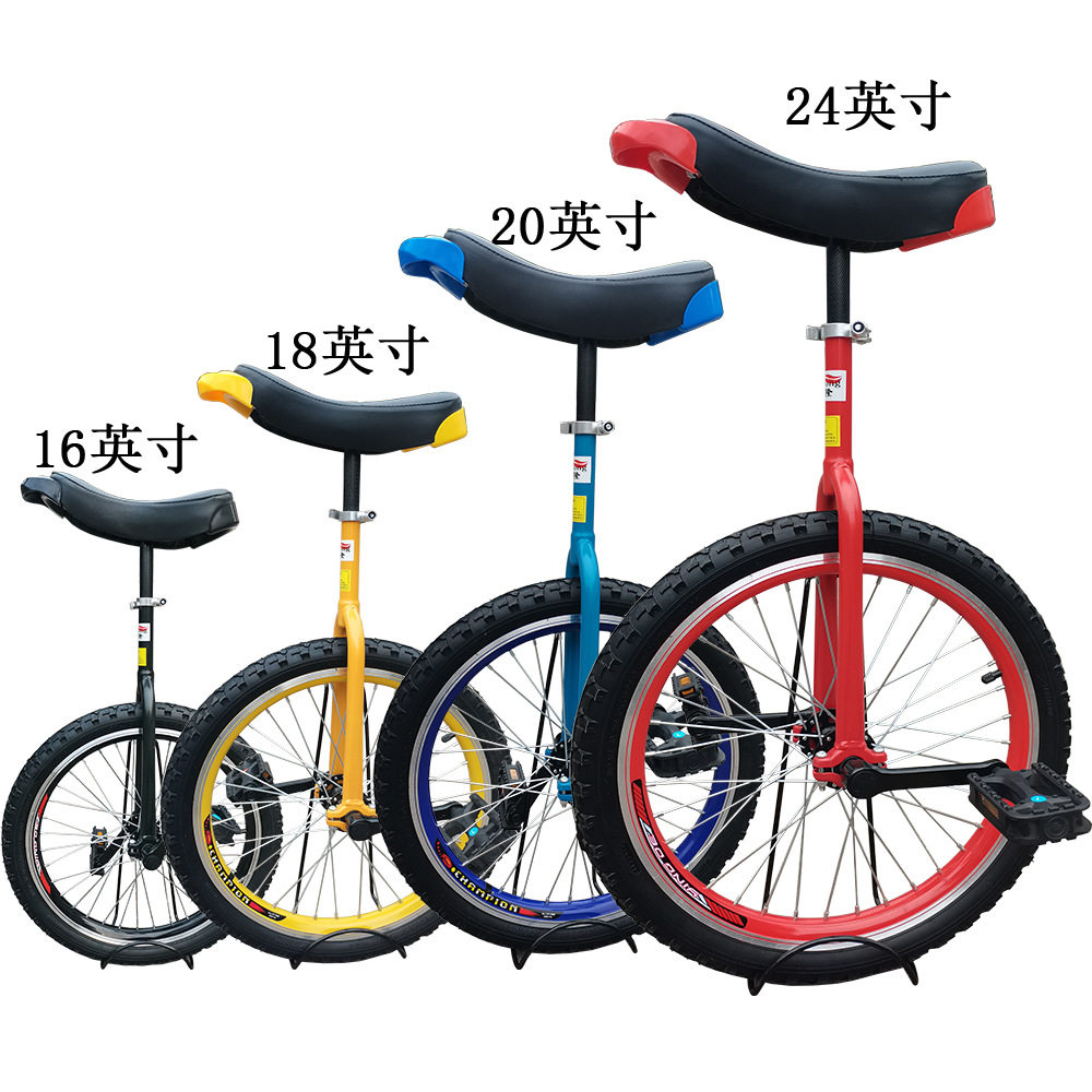 独轮脚踏车儿童成人平衡车单轮自行车平衡单车竞技独轮车unicycle