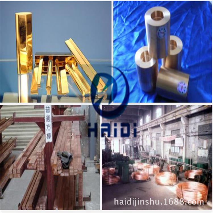 耐磨抗爆铬锆铜导电性性能铬锆铜C1150铬锆铜棒