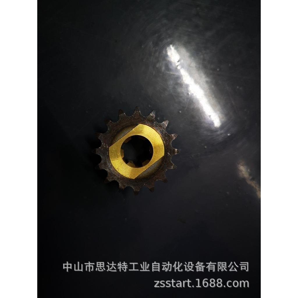 REHM回流炉锐德回流炉链条传动花键轴组件