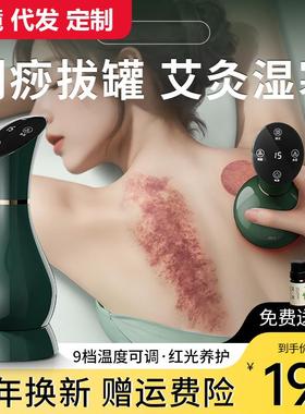 刮痧按摩器全身抓痧仪器家用热敷AGA-05D-4503B电动刮痧仪