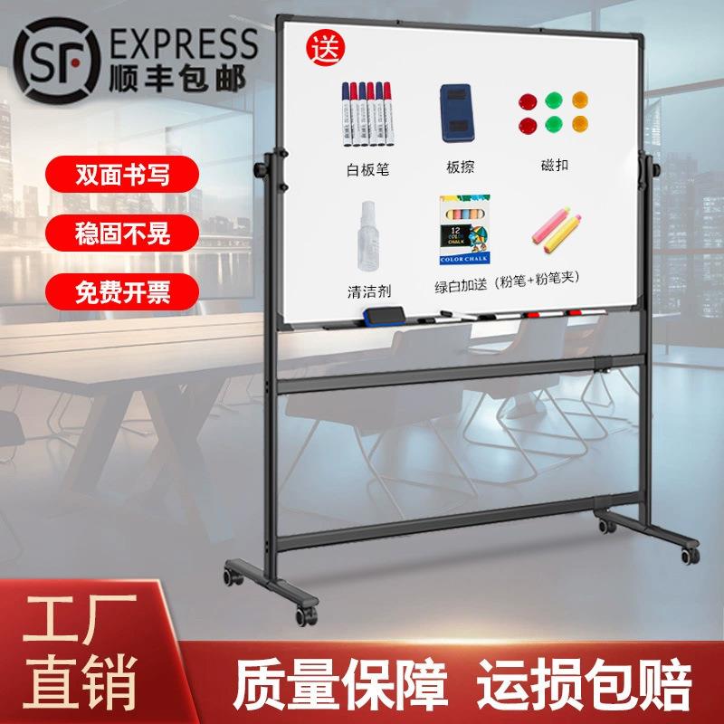 白板落地式教学培训留言办公书写画板带移动家用教学儿童立式挂式