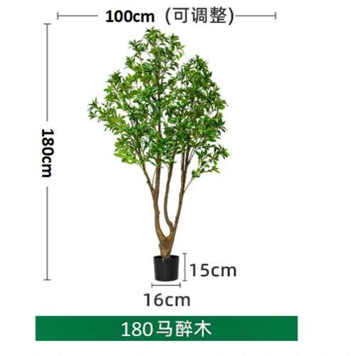 马醉木人造塑料大型仿真植物室内客厅造景仿生绿植吊钟假花树盆栽