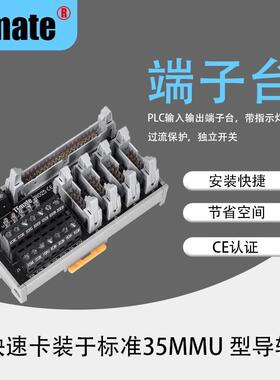直销日式通用端子台TR025端子台通用性强阻燃性高可非标
