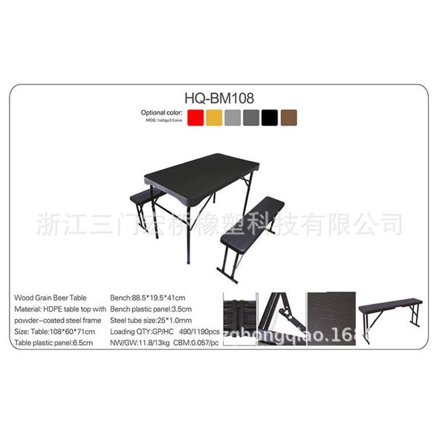 户外仿木纹折叠桌便携吹塑多用塑料野餐桌露台组合长桌