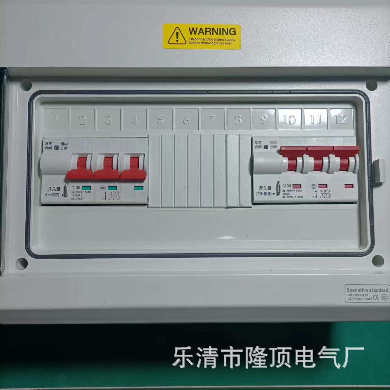 直流双电源自动切换开关CB双电源直流断路器 DC 220V-DC1500V ATS