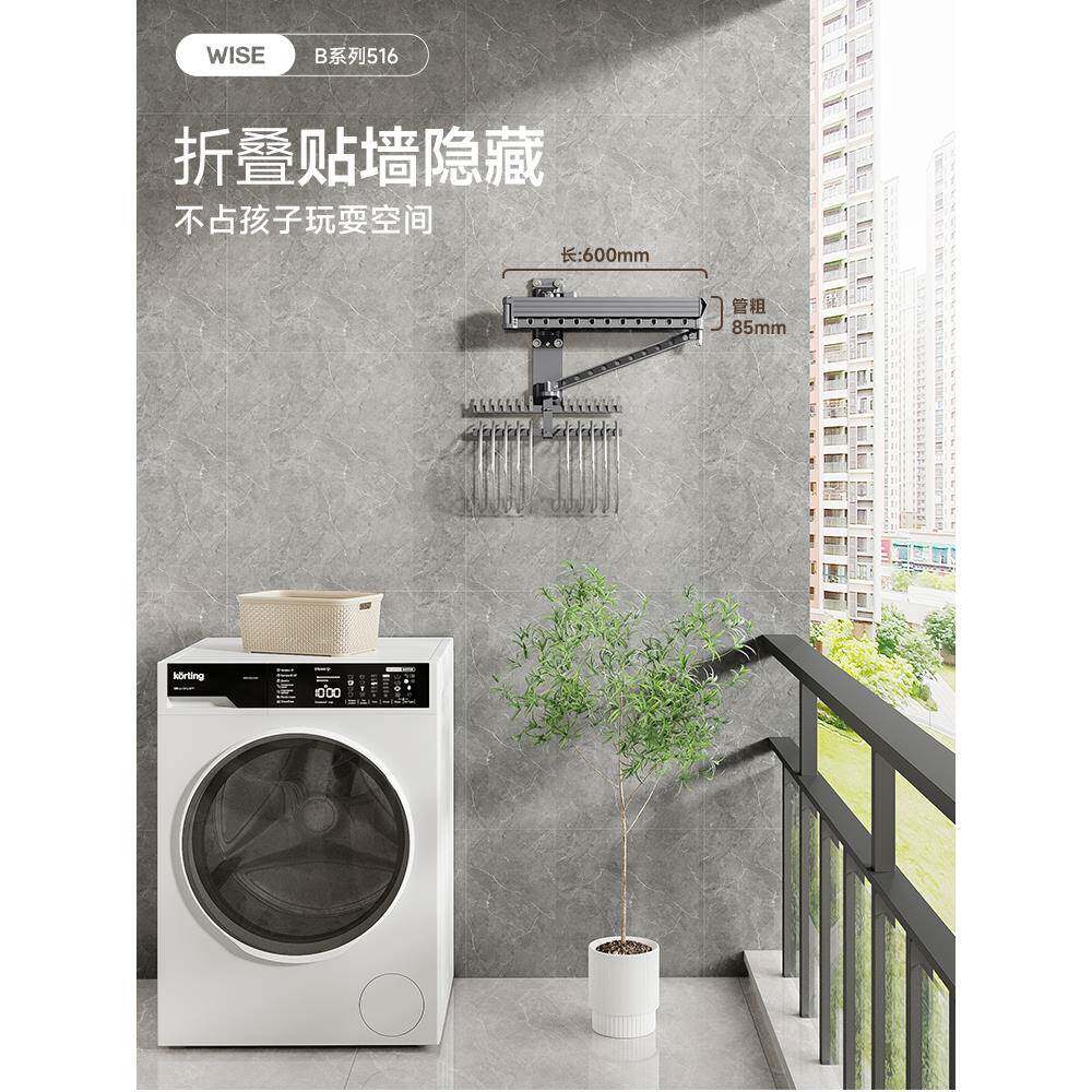 cs晾衣架折叠阳台伸缩家用隐形壁挂式墙晒被子室内飘窗外晾衣杆