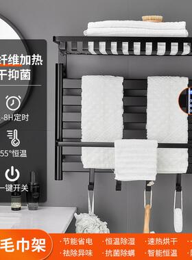 智能电热毛巾架家用浴巾架碳纤维加热浴室卫生间消毒烘干架免打孔