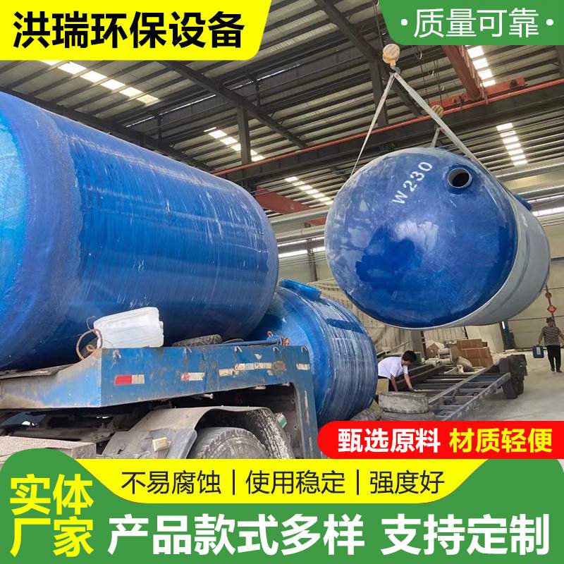 一体式缠绕玻璃钢化粪池 农村污水处理化粪罐 地埋式三格式化粪池