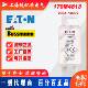 170M4813快速熔断器1000V200A巴斯曼BUSSMANN快速熔断器