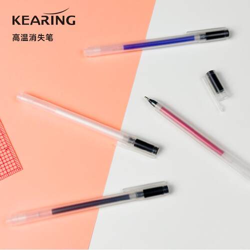 科灵高温消失笔熨烫加热消失多色可选装皮革裁剪笔高温笔热擦除笔