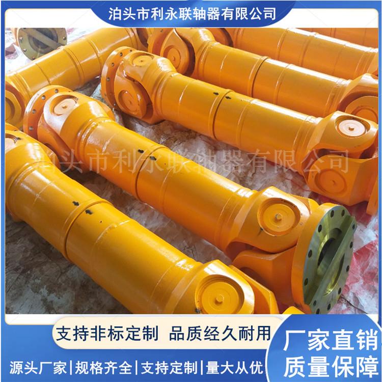 传动轴万向轴SWC型万向传动轴联轴器可伸缩十字万向联轴重型轻型
