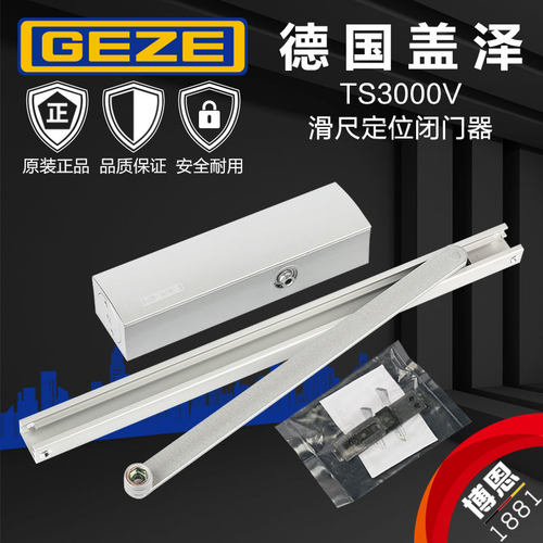 供应盖泽滑尺闭门器液压3000带定位防火简易自动关门器滑轨式其