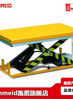 Schmeid/施盾标准电动升降平台台面2*1m油压升降机1T固定升降机