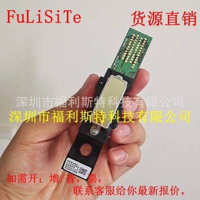 4代喷头罗兰4代弱溶剂4880C/7880C/9880C打印头DX4printhead