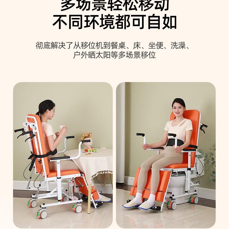 多功能移位机瘫痪老人洗澡坐便椅大轮室外推行液压升降智能升降