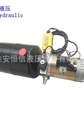 现货供应12V拖车液压系统升降后翻斗自卸油泵动力单元整套改装