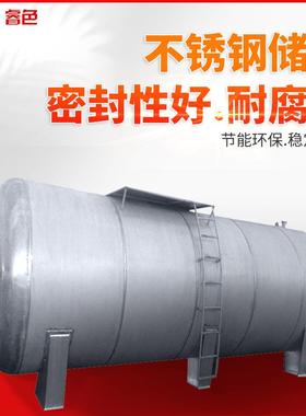 304不锈钢卧式乳液储罐液体收集缓冲罐储油罐化工原料储存罐