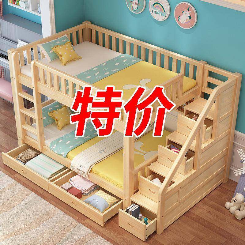 实木上下床成人双层床子母床儿童床多功能上下铺母子床高低床包邮,电子/电工,接线端子,淘宝优惠券,粉丝福利购,淘宝优惠卷