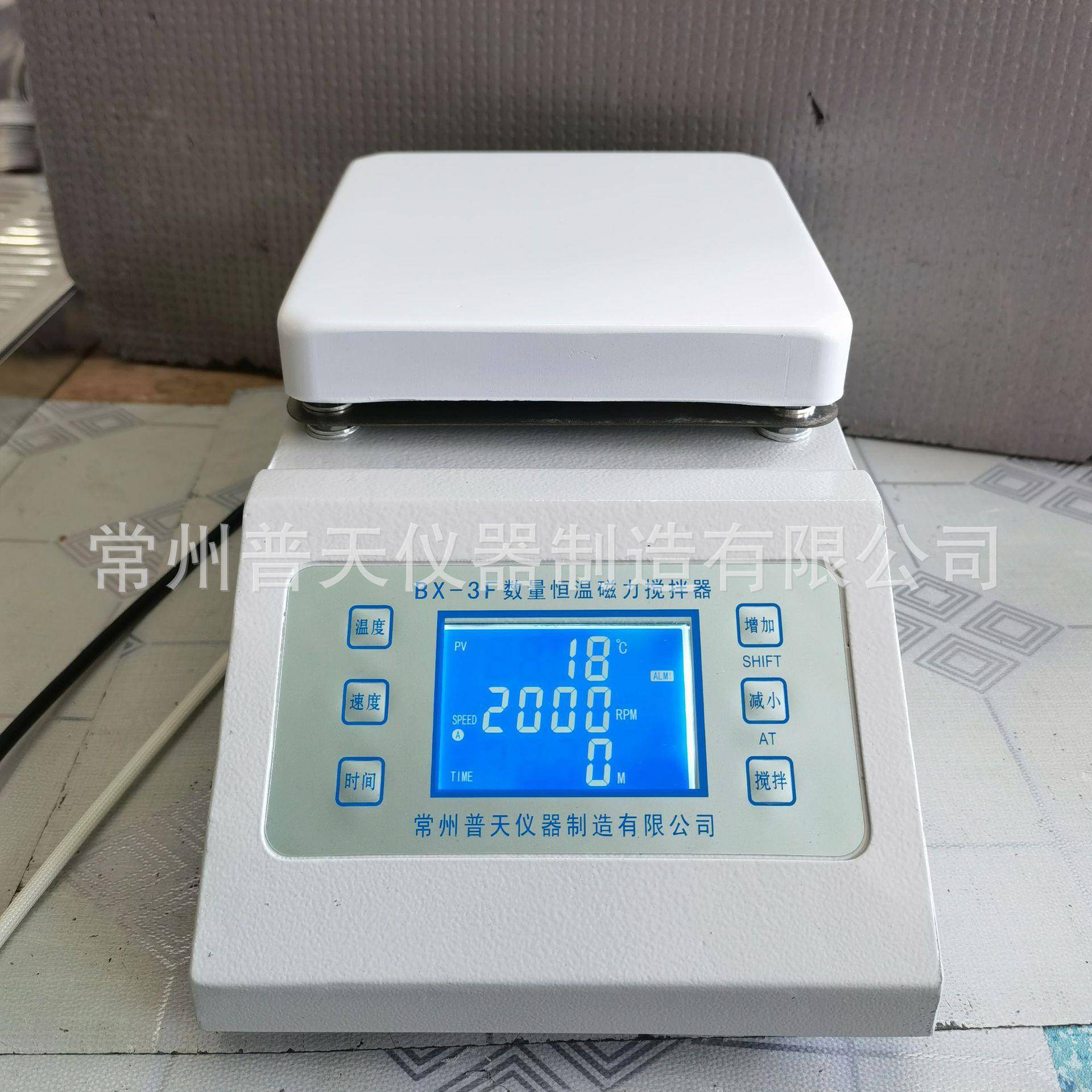 实验室搅拌器电动搅拌器恒温测速磁力加热搅拌器