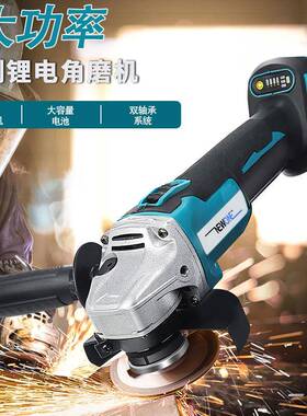 Newone锂电角磨机磨光机切割机抛光机无刷充电式电动工具