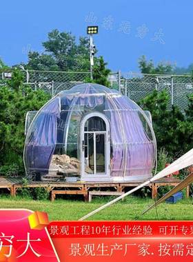 网红星空餐厅户外踏青露营透明屋可移动民宿花园全景阳光房
