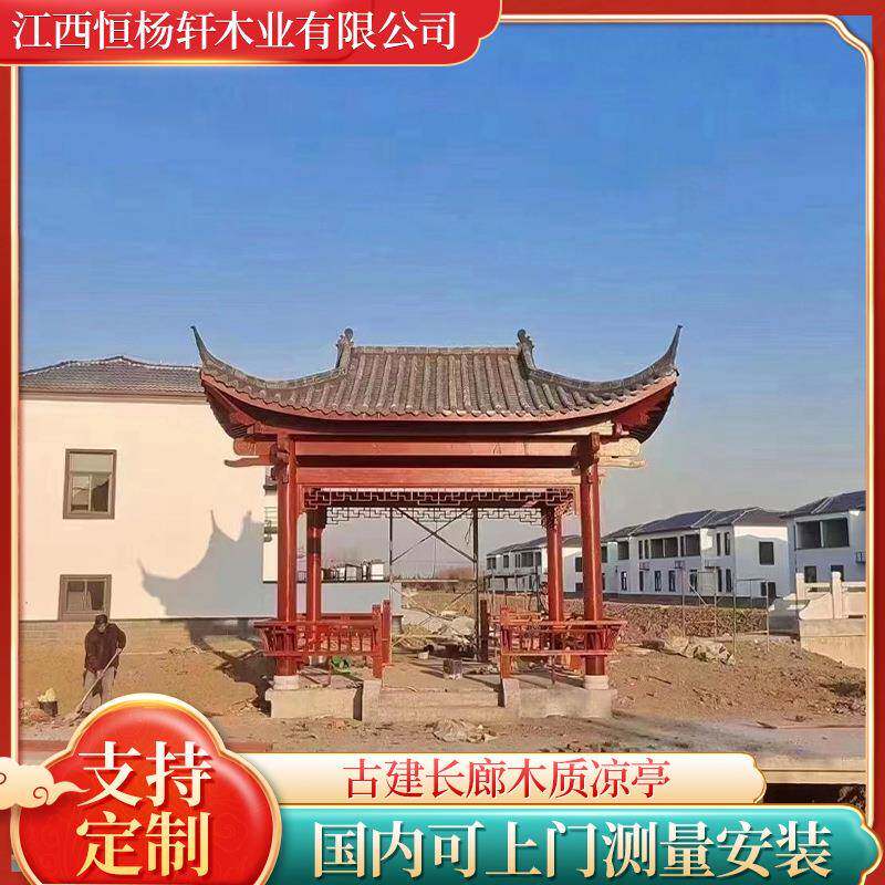 工厂新中式防腐楼牌坊实木门亭凉亭复古户外古建长廊木质凉亭