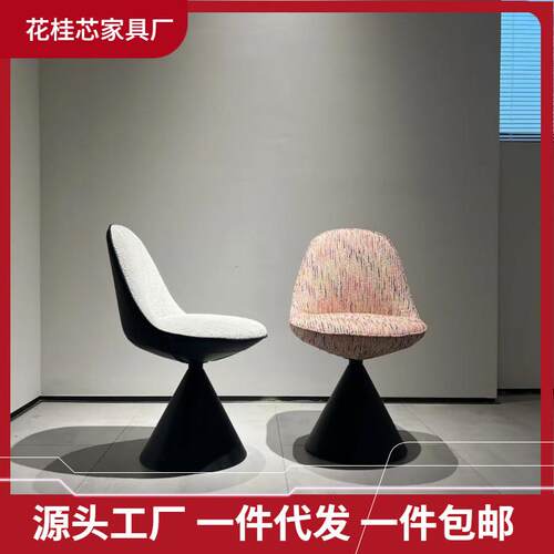 意式轻奢设计师高级卧室化妆凳可旋转靠背梳妆台凳子北欧家用餐椅