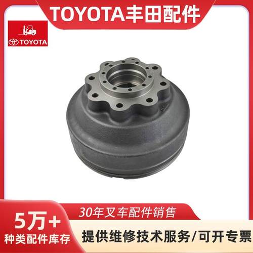 适用于TOYOTA丰田42432-23421-71制动轮毂7FDG20/25车型叉车配件