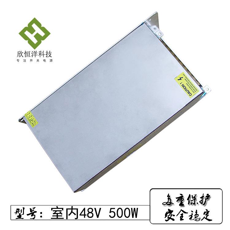 直销LED48v500w10A低压设备灯带监控打印机工业开关电源