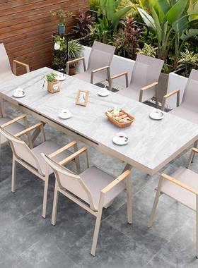 户外桌椅庭院花园别墅伸缩桌子网布岩板室外露台休闲阳台桌椅组合