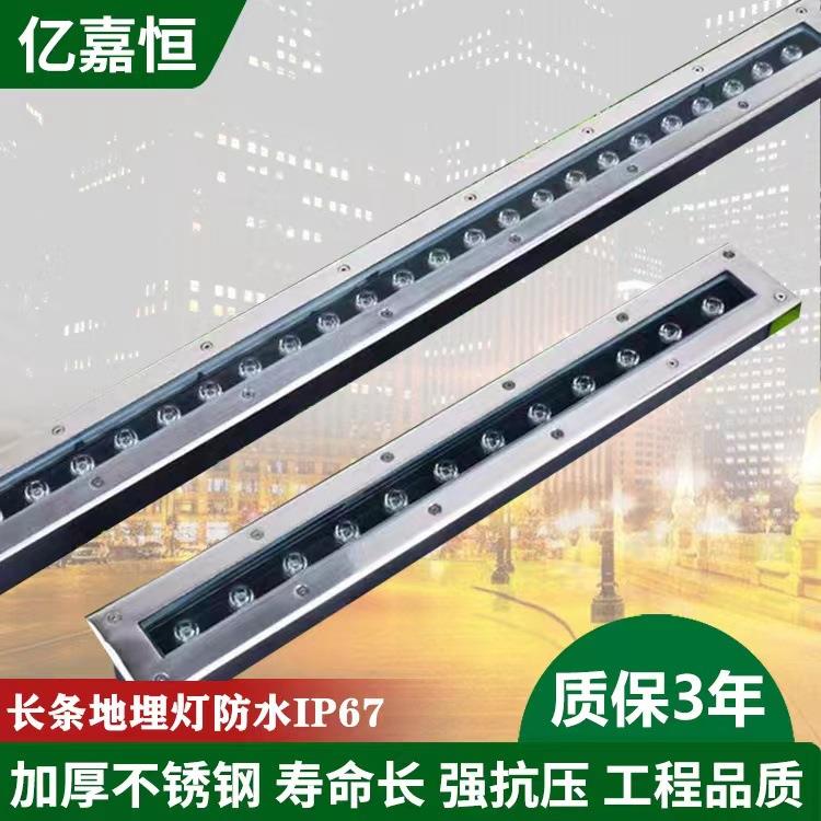 led长条地埋灯户外防水条形埋地洗墙灯嵌入式台阶灯广场过道地灯