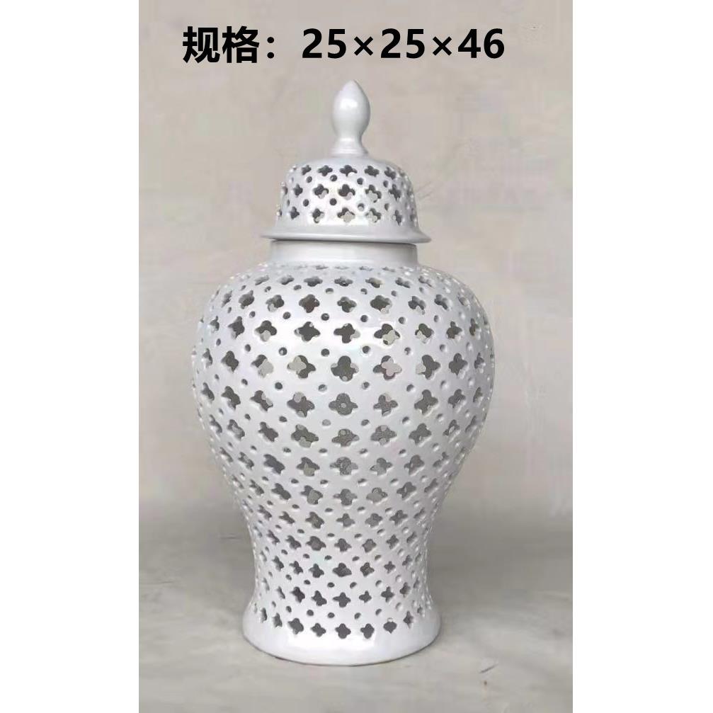 简约现代镂空将军罐简约风格创意镂空将军罐家居创意陶瓷摆件